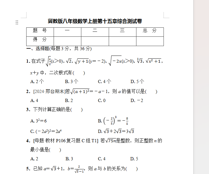 1732340117326.png