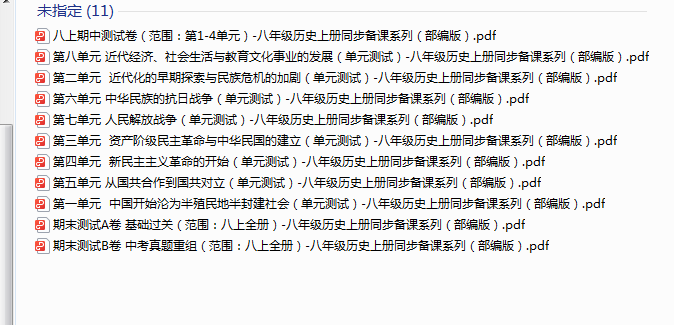 1732341892457.png