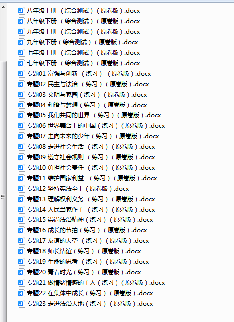 1732410189537.png
