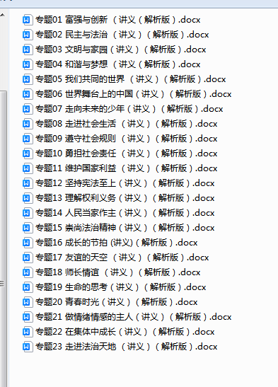 1732411907385.png
