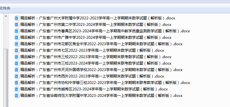 1732429773364.png
