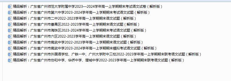 1732437411170.png
