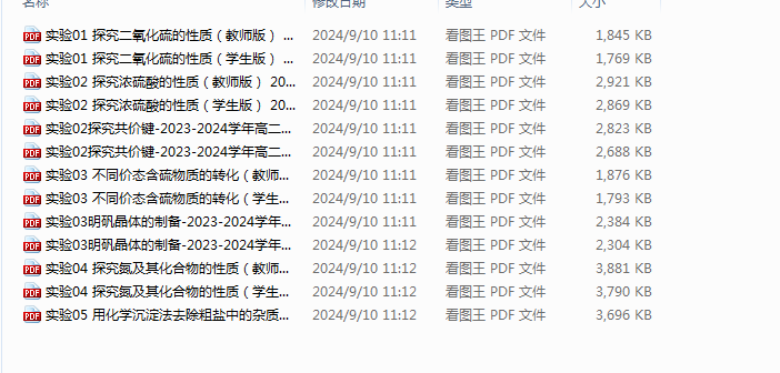 1732437893184.png