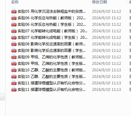 1732438224349.png
