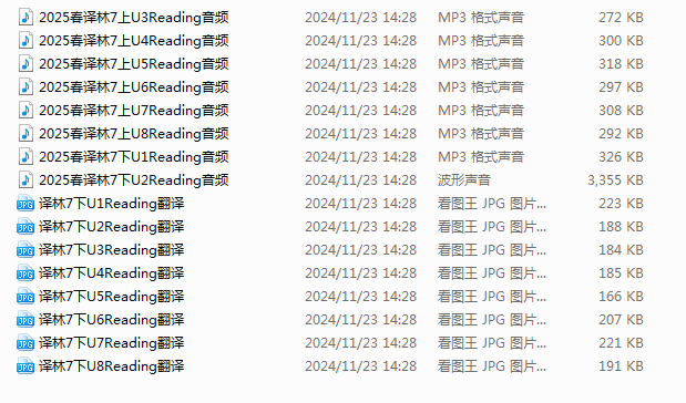 1732440958669.png