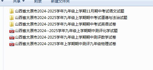 1732441364593.png