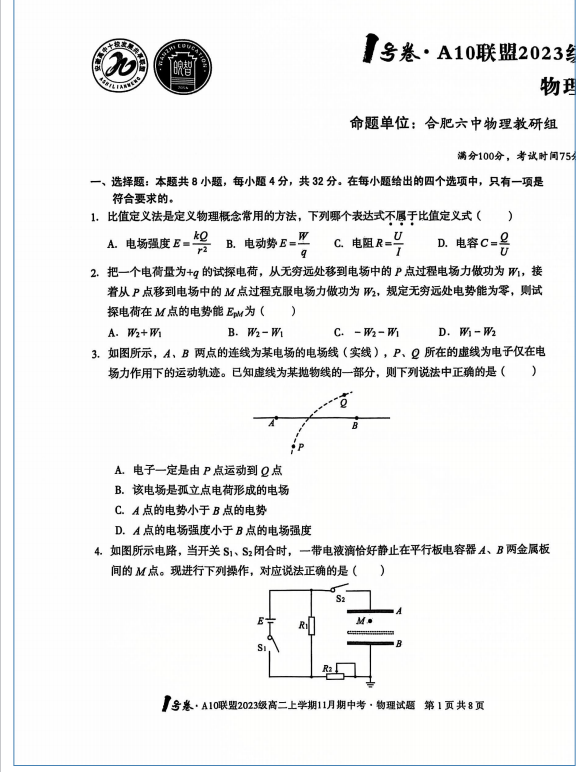be2bcaa8cc8786a2147478923603cb77.png
