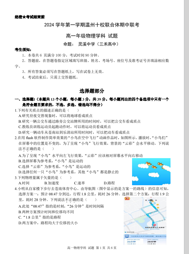 0ab9fac42613db75748aeac28a0d6734.png