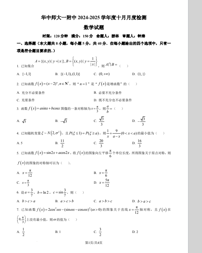 c2ff830bf134deeb62cb4027c8711ec2.png