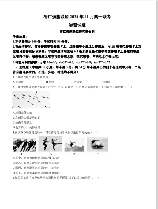 558c6b0fe5034251865944f18def69b3.png