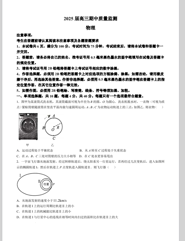 87c679255595a04752b871b431ff953d.png