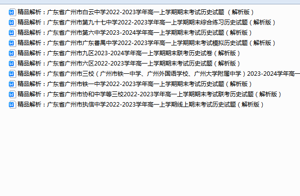 1732517896509.png