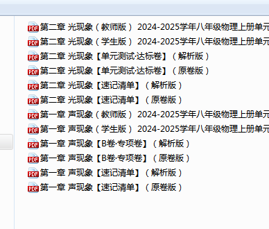 1732524430964.png