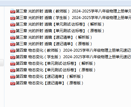 1732524660092.png
