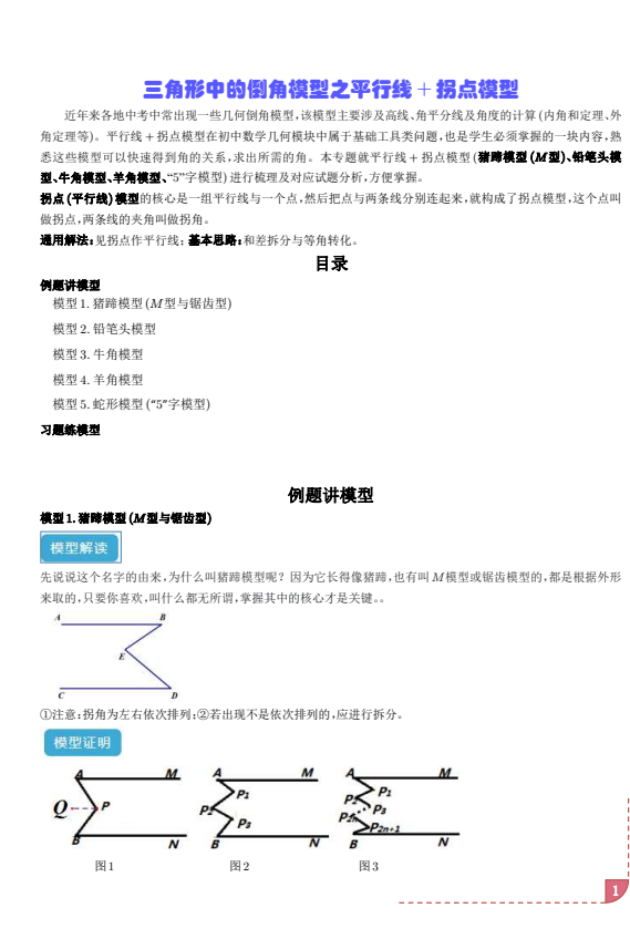 3f78f82525c41db13cc90ab45aea8b28.png