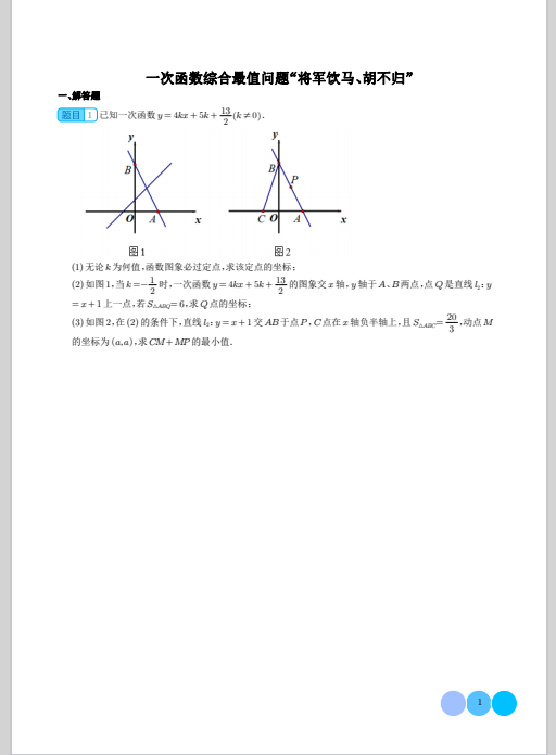 1732573825911.png