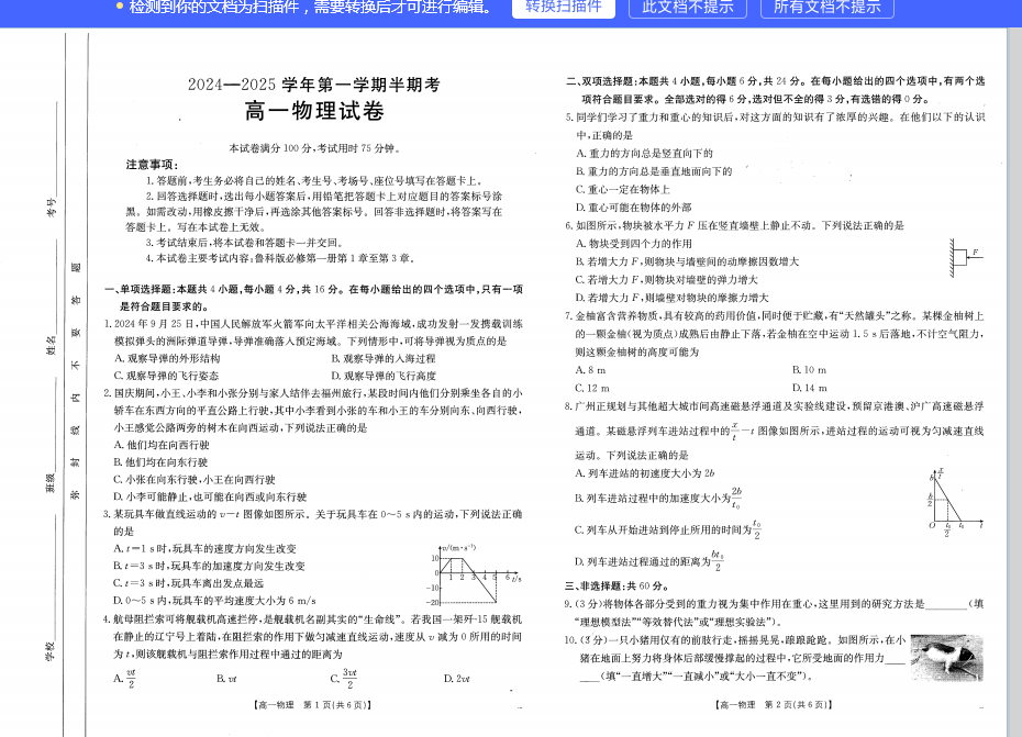 1732575940456.png