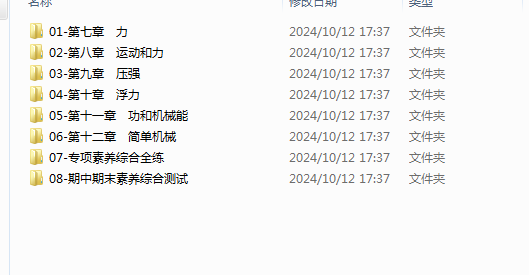 1732579746977.png