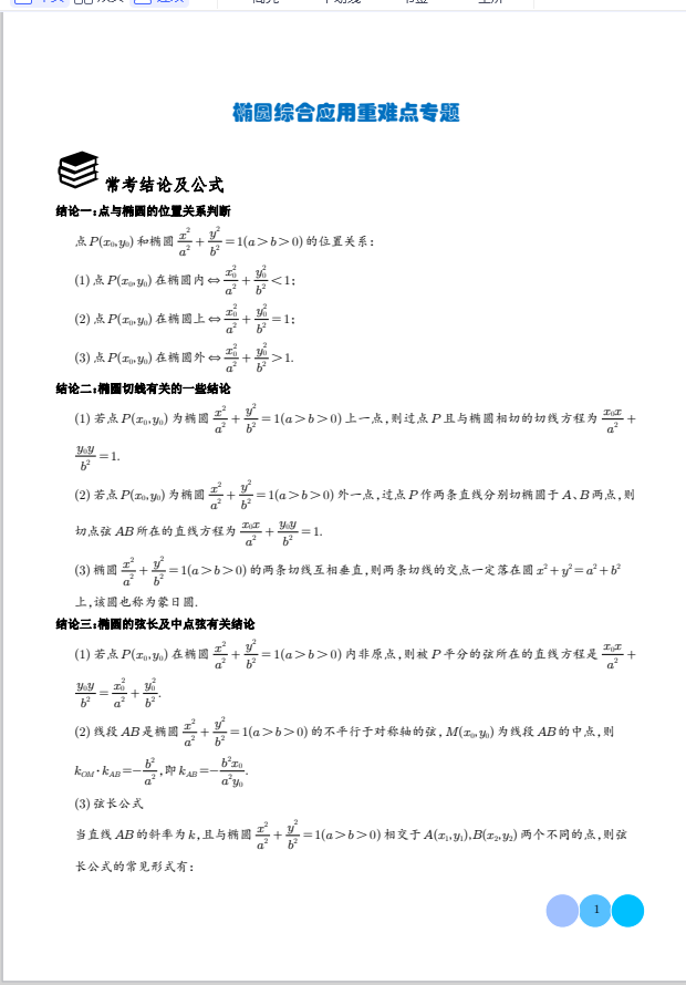 01c3bf8574f7cbb6b708e4f80057e292.png