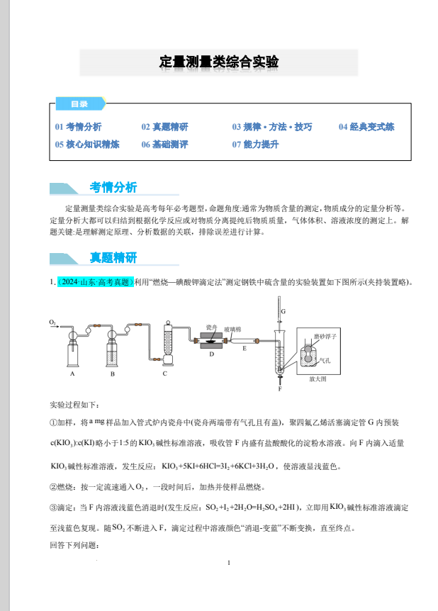 cf8ef17f0927f01f8100e55fe7e068c0.png