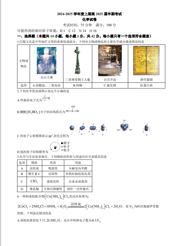 c392d5307ca75266e3267d6118821e9a.png