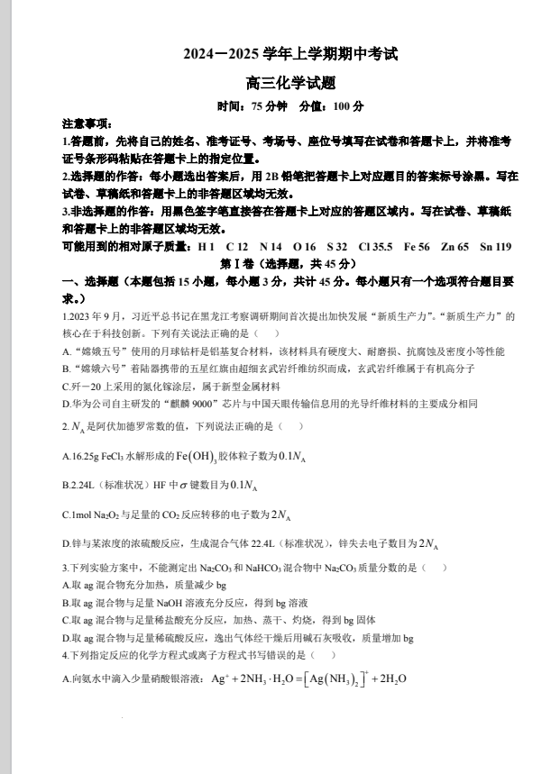 534c866a6af821300f4002f097cd811f.png