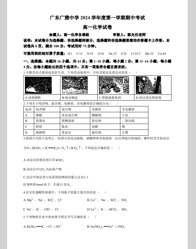 4faae9556758cf5c26516de26bb19661.png