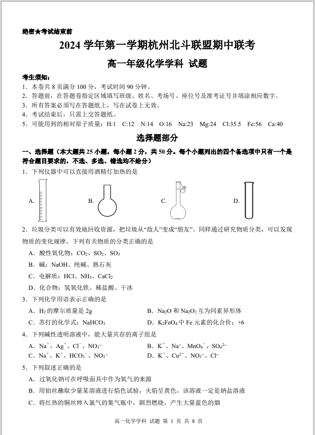 47f6f065d86b3e85558e5e751c53bfed.png