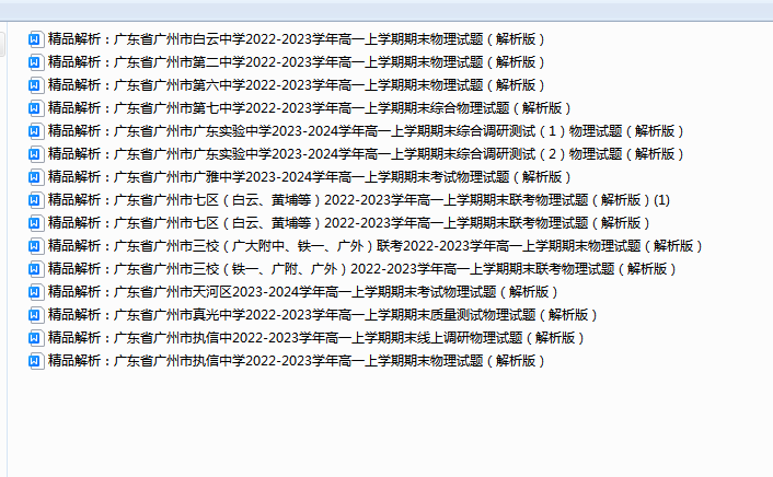 1de3153834cfa228b762fa2f91a3ba46.png