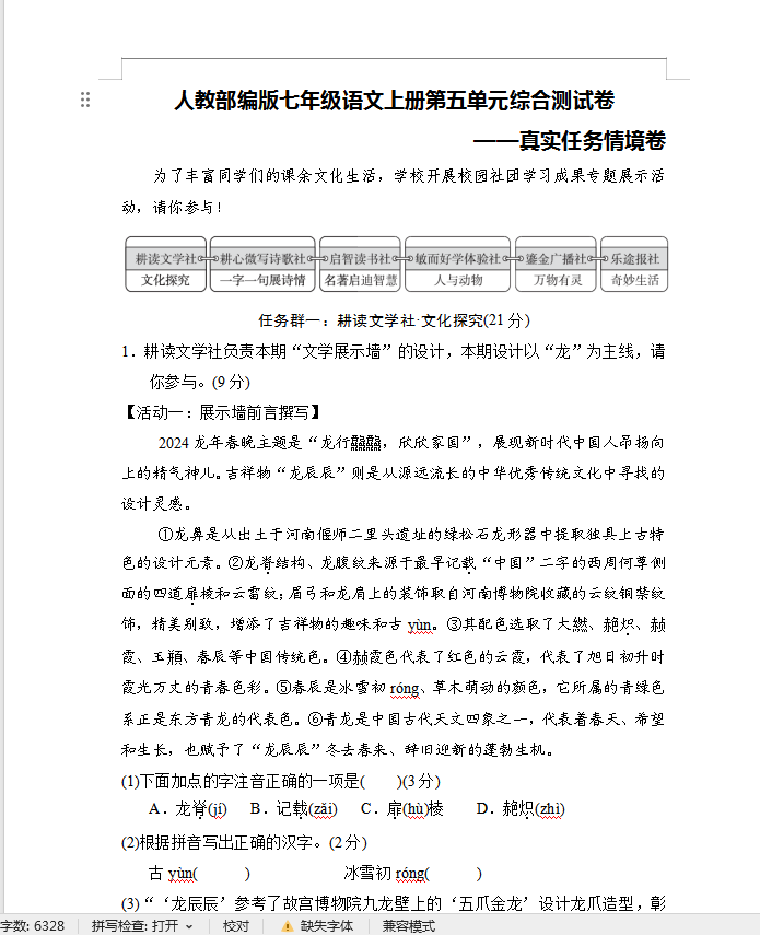 273fb09de6c73eb422b7a38932e7e344.png