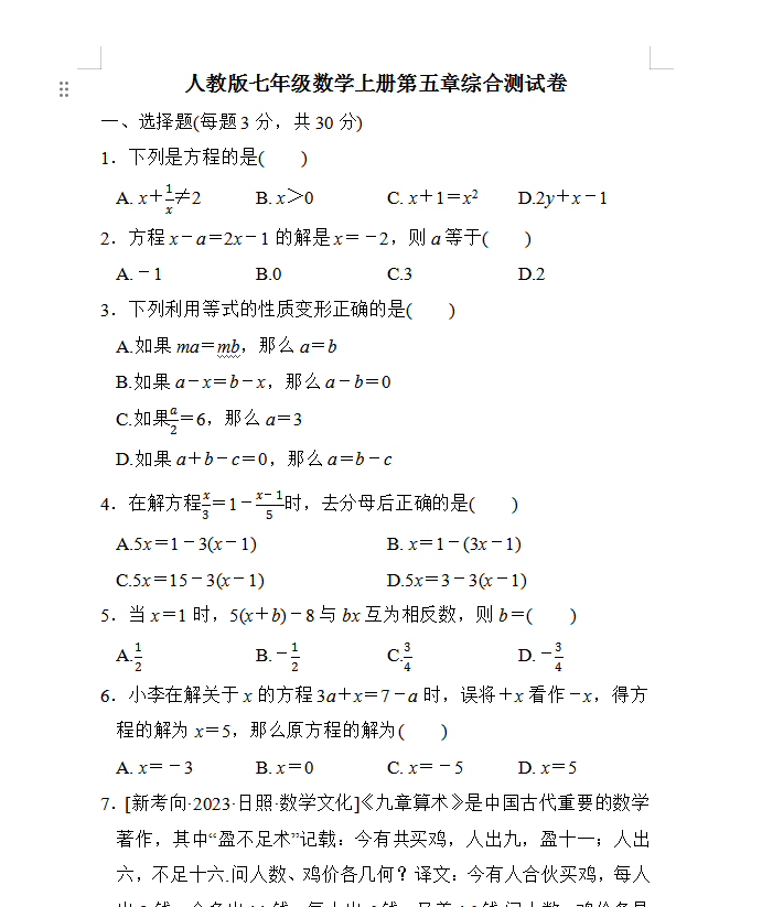 19888ef19369756734c1adde28f96d75.png