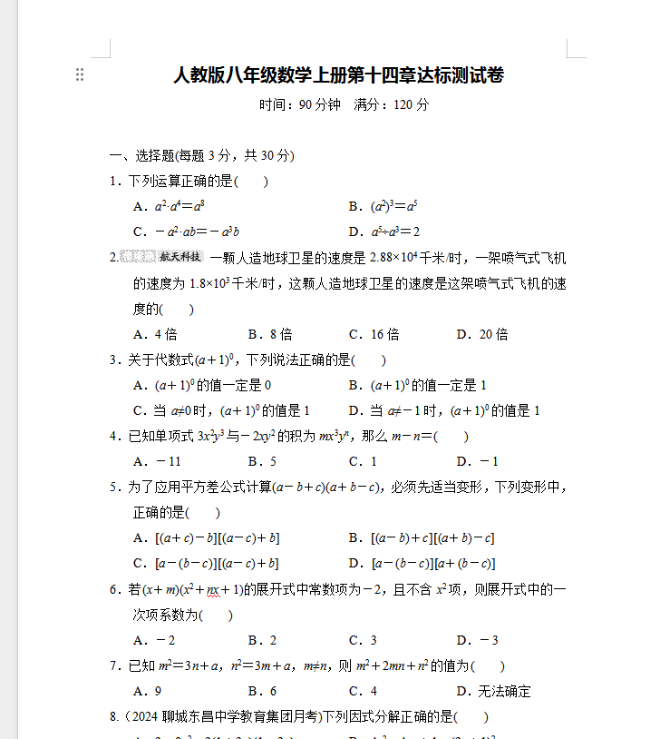 1732610681433.png
