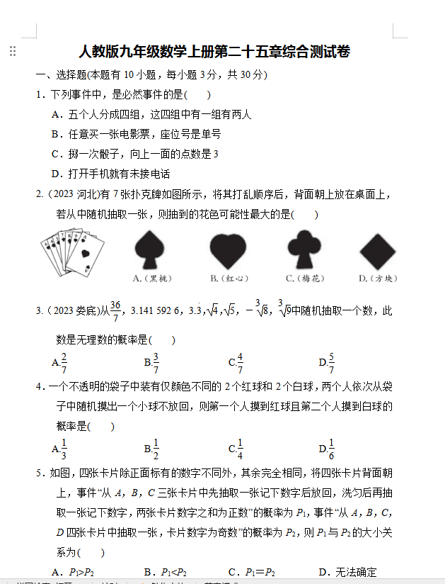1732610720839.png