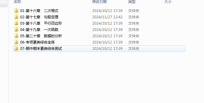 2ce3a0cb304c6a8c7f214b1e776c8942.png