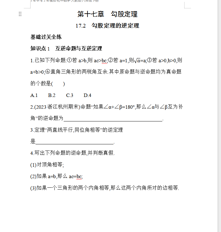 73f51ee09711e12727e31df16494d936.png
