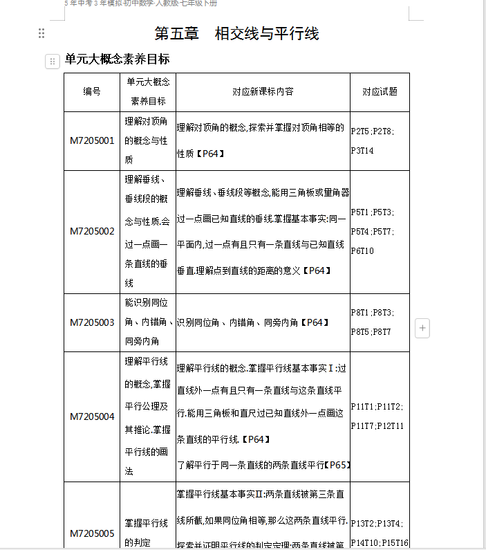 fd15d1445a954d67df561c073327fe7b.png