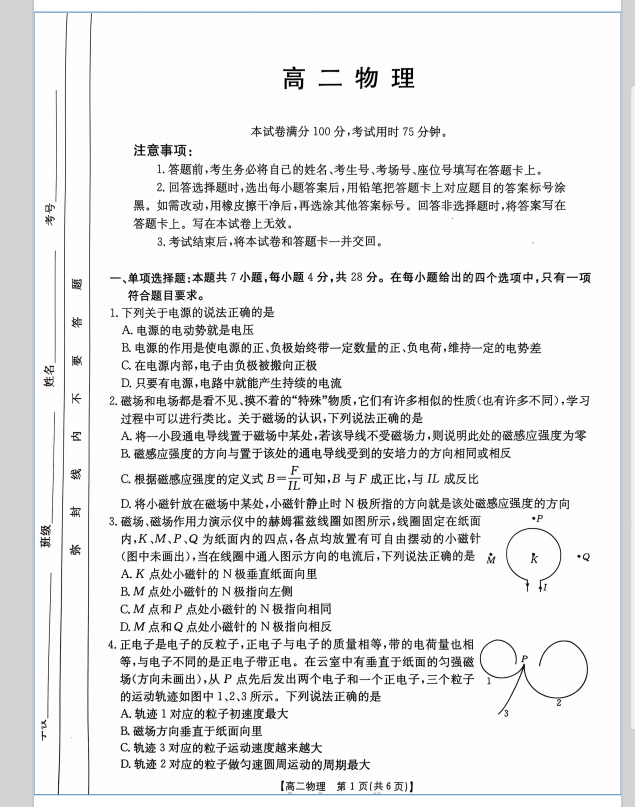 e35d67e1ea94f4971f8b87d1273cbda9.png