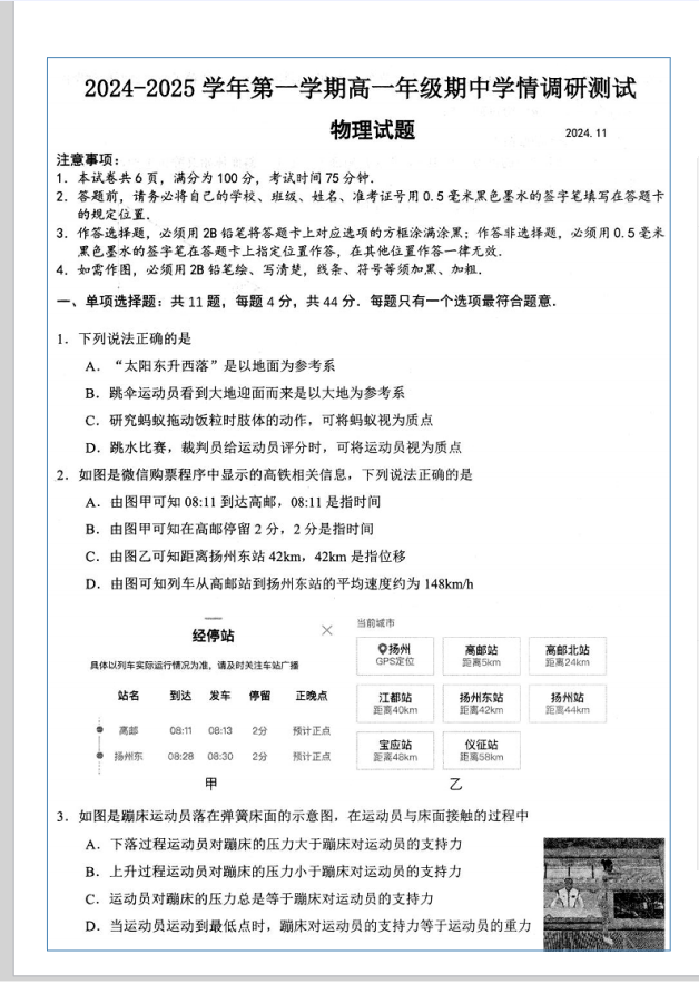 4cbe0d131eecfc7267f4e981067cb093.png