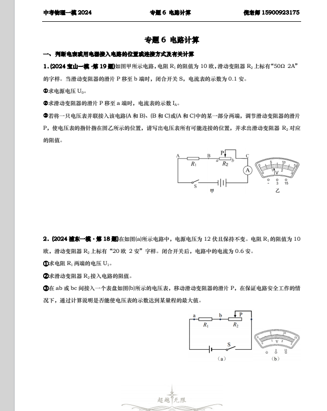 724cbe6f4babf2e591bbe78311ad3d4b.png