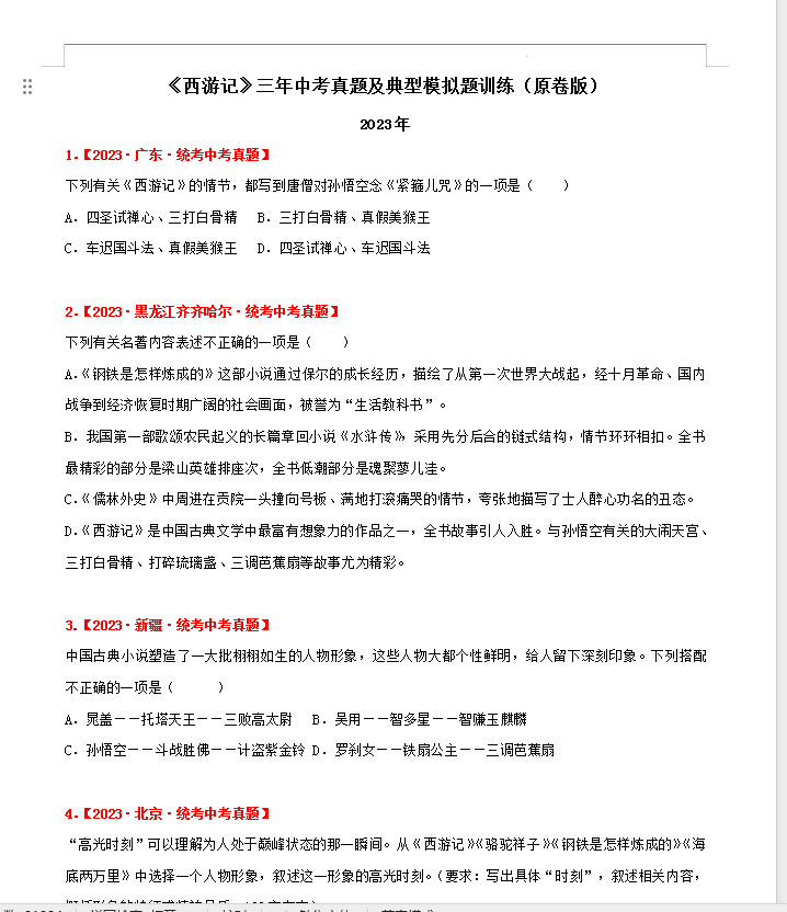 ac232e49dda19fc19b501f627672be76.png