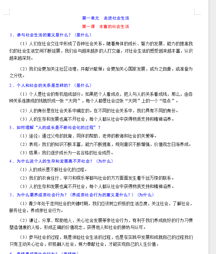 49d58991f9e44dfbf8906d5030acb8da.png