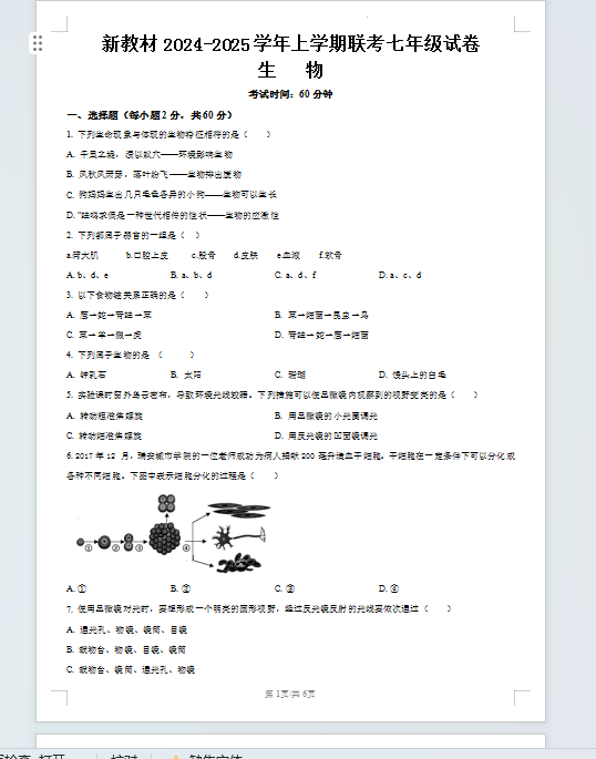 1732714616813.png