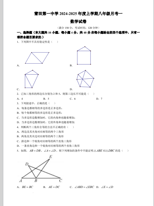 1732747504854.png