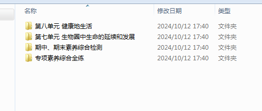 1732762554255.png