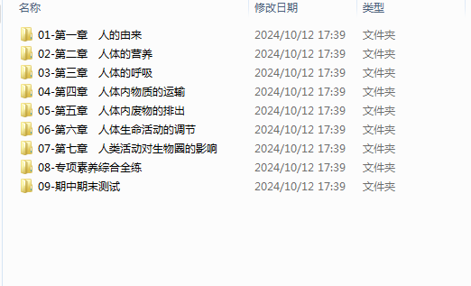 1732762853862.png