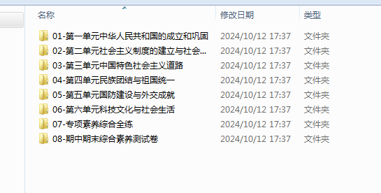 1732763375273(1).png