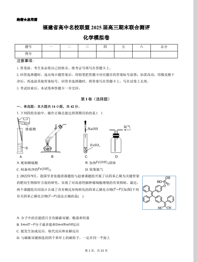 f4fcf273b51b54ee6b73e0210766c721.png