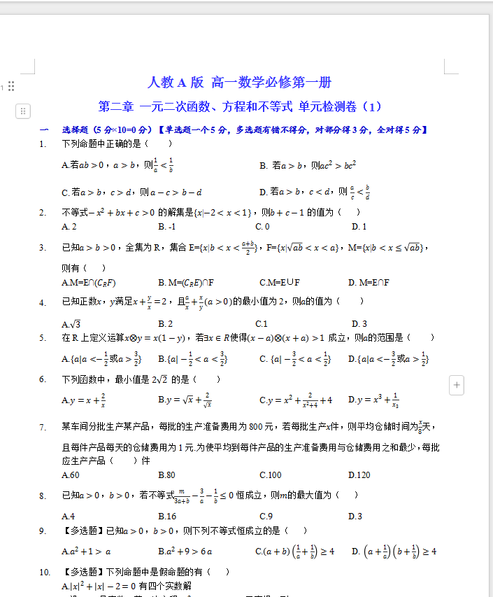 3261ec8d8b3230d0976653a3fd9c57dc.png