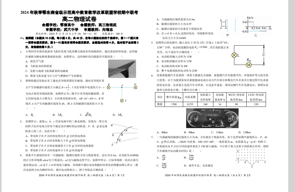 1732768849069.png