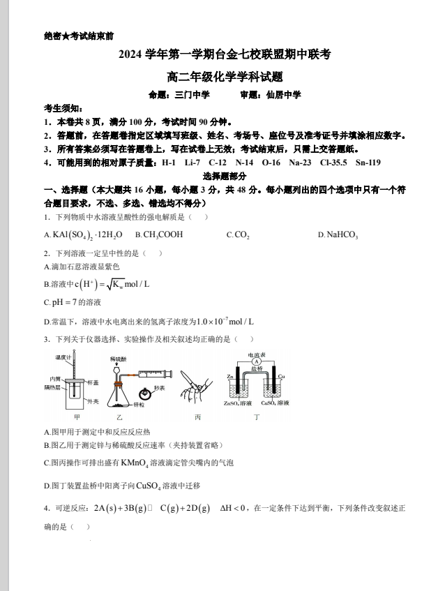 bb2693b70f0ac7a3ed924f17e9597f17.png